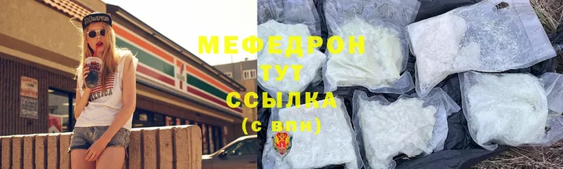 Названия наркотиков Саров АМФЕТАМИН  MDMA  МЕФ  А ПВП  Гашиш  COCAIN  Канабис 