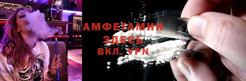 Amphetamine Premium  закладка  Саров 