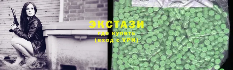 Ecstasy MDMA  Саров 