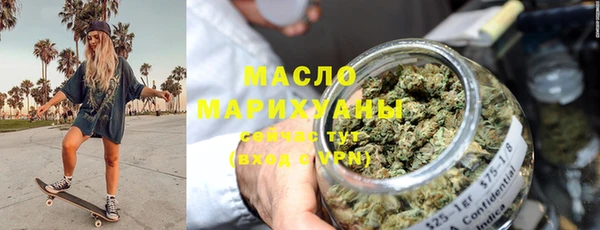 гашишное масло Богородицк