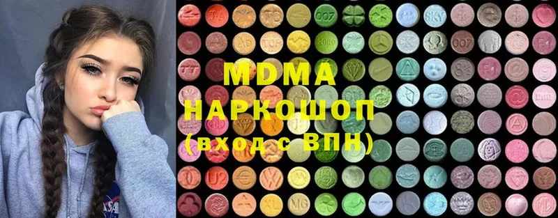 дарк нет состав  MEGA вход  Саров  МДМА VHQ 