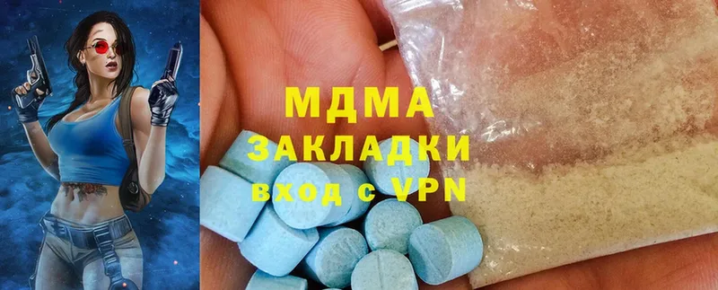 МДМА молли Саров